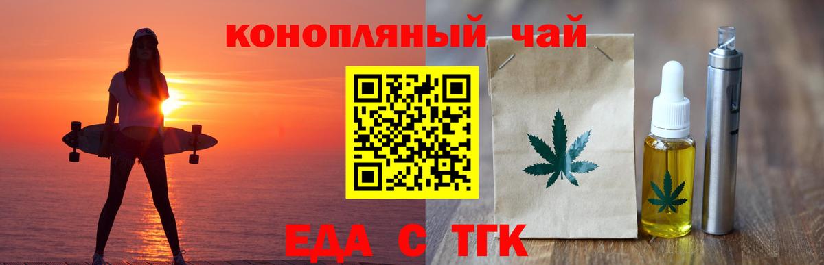 Canna-Cookies конопля  Вход с VPN  Когалым 