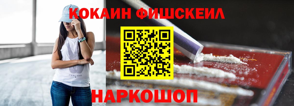 Когалым  Кокаин 98%  Вход с VPN  Cocaine  Cocaine Колумбийский 