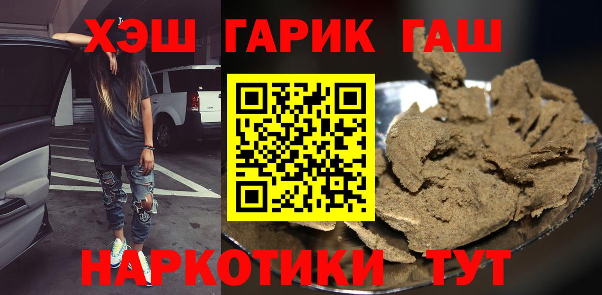 Гашиш индика сатива Когалым