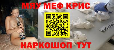 ГАЛЛЮЦИНОГЕННЫЕ ГРИБЫ Краснокаменск