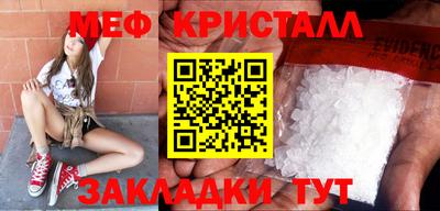 ешки Краснознаменск