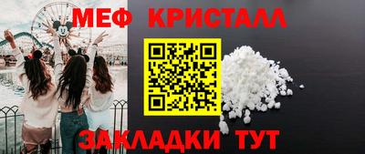 ешки Краснознаменск