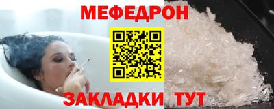 ешки Краснознаменск
