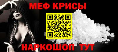 ГАЛЛЮЦИНОГЕННЫЕ ГРИБЫ Краснокаменск