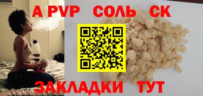 ешки Краснознаменск