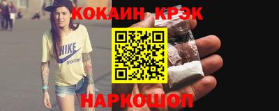 марки lsd Краснодар
