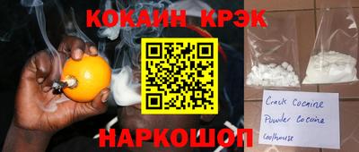 ешки Краснознаменск