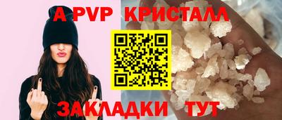 марки lsd Краснодар