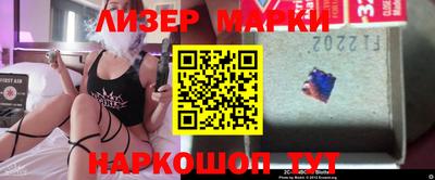 ешки Краснознаменск