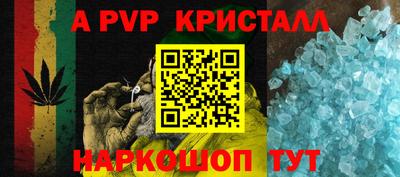 ГАЛЛЮЦИНОГЕННЫЕ ГРИБЫ Краснокаменск
