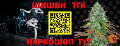 марки lsd Краснодар