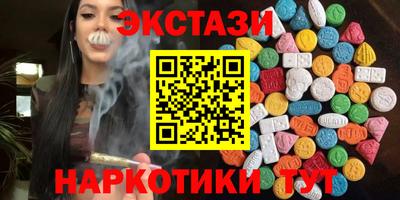 ГАЛЛЮЦИНОГЕННЫЕ ГРИБЫ Краснокаменск