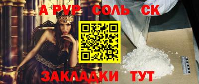 ГАЛЛЮЦИНОГЕННЫЕ ГРИБЫ Краснокаменск