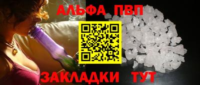 марки lsd Краснодар