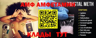 ГАЛЛЮЦИНОГЕННЫЕ ГРИБЫ Краснокаменск