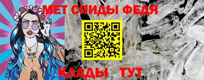 скорость mdpv Ачхой-Мартан