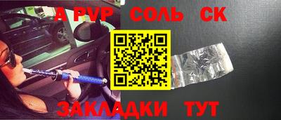 марки lsd Краснодар