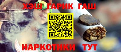 ГАЛЛЮЦИНОГЕННЫЕ ГРИБЫ Краснокаменск