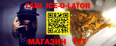 ГАЛЛЮЦИНОГЕННЫЕ ГРИБЫ Краснокаменск