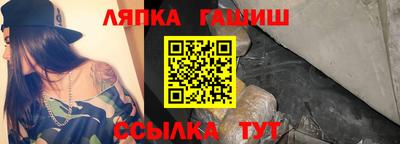 ГАЛЛЮЦИНОГЕННЫЕ ГРИБЫ Краснокаменск