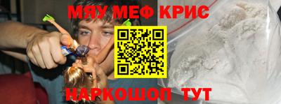 ГАЛЛЮЦИНОГЕННЫЕ ГРИБЫ Краснокаменск