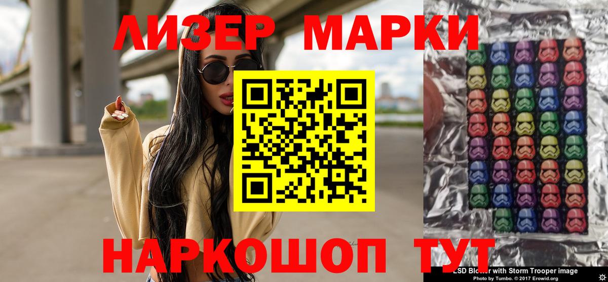 ЛСД экстази кислота  ЛСД экстази ecstasy  Когалым  Вход с VPN 