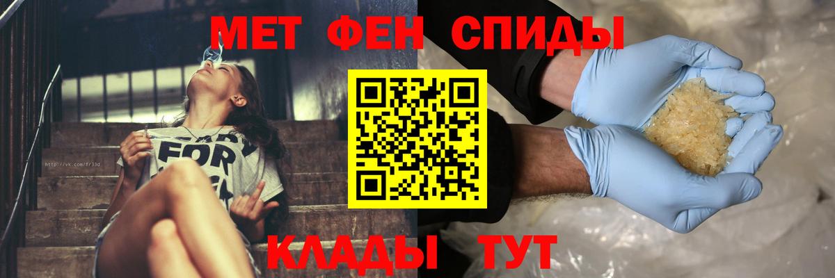 Когалым  Метамфетамин Methamphetamine  МЕТАМФЕТАМИН  Вход с VPN 