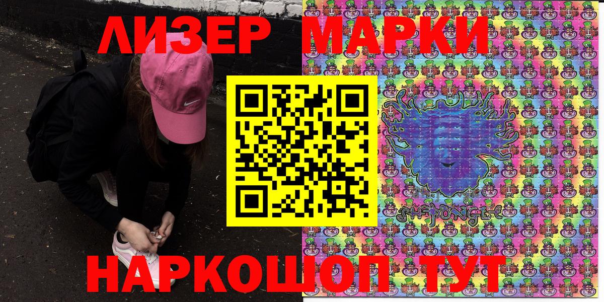 Марки N-bome 1500мкг  Вход с VPN  Марки N-bome 1500мкг  Когалым 