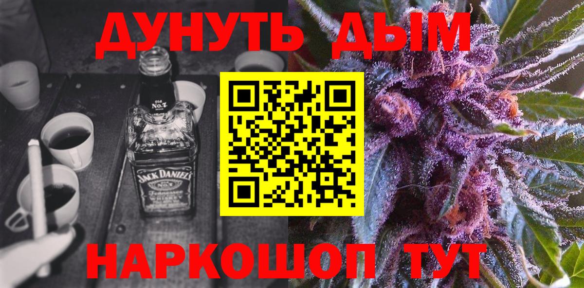 Бошки марихуана семена  Каннабис Ganja  Вход с VPN  Когалым  МАРИХУАНА семена 